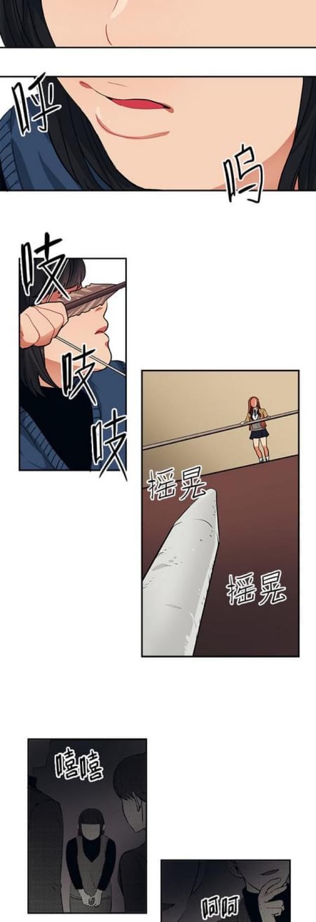 第76话10