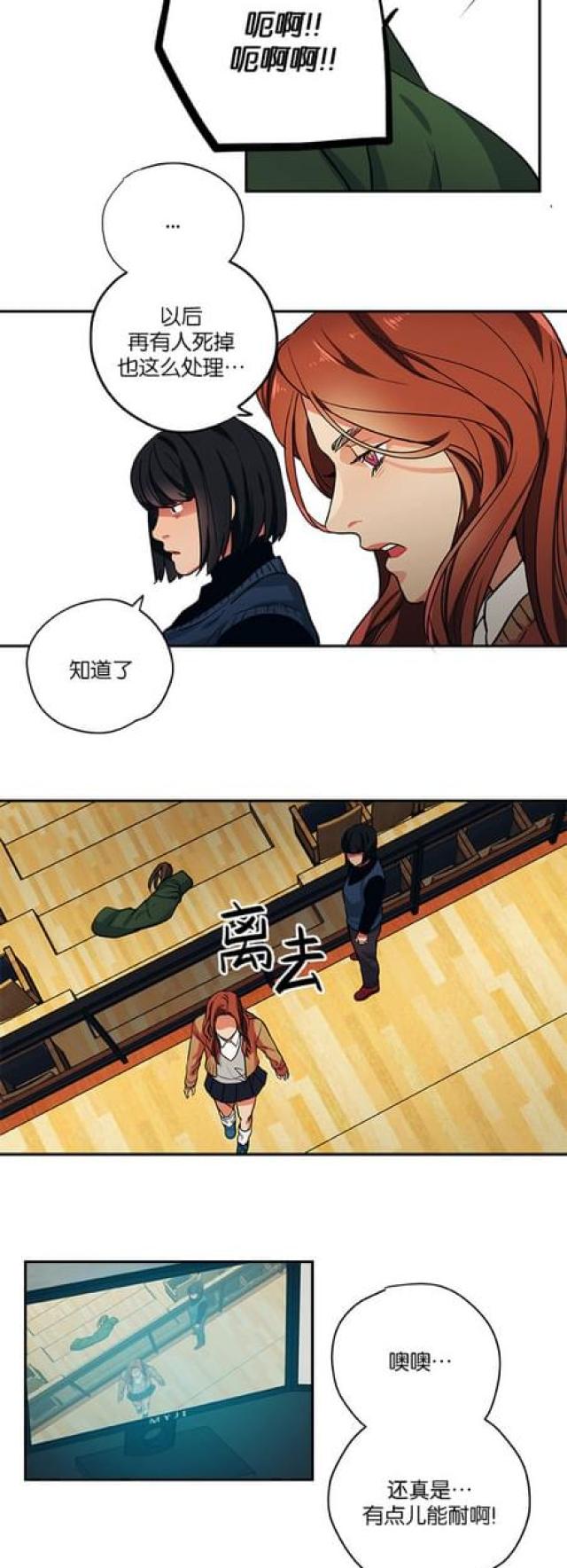 第86话16