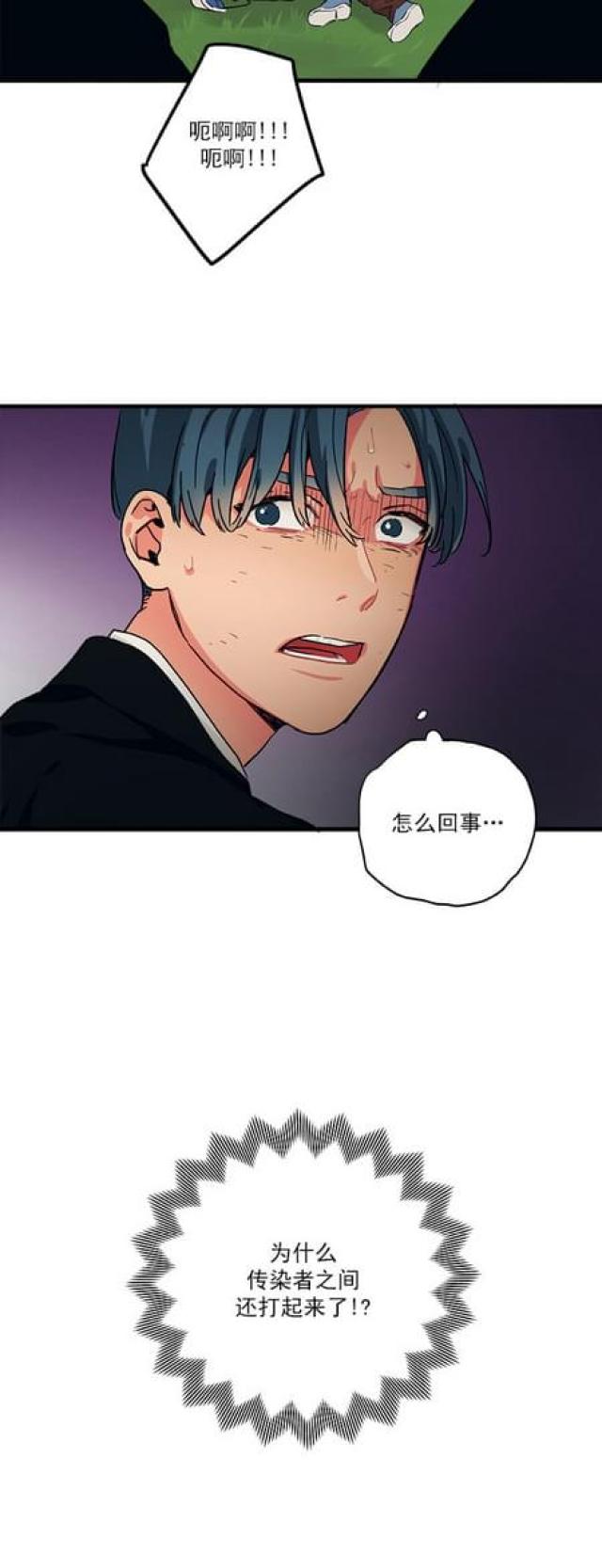 第61话29