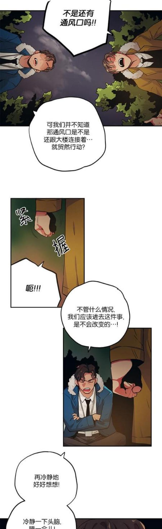 第73话11