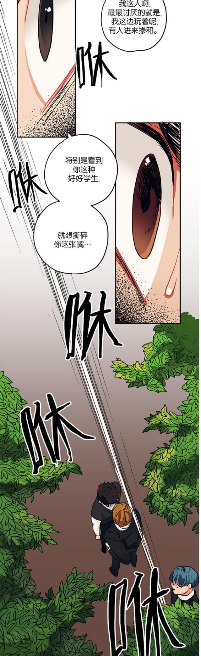 第27话6