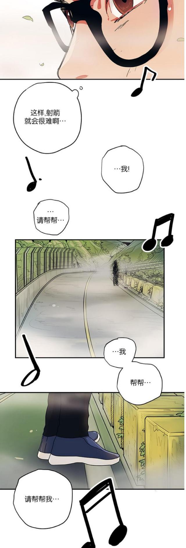 第33话6