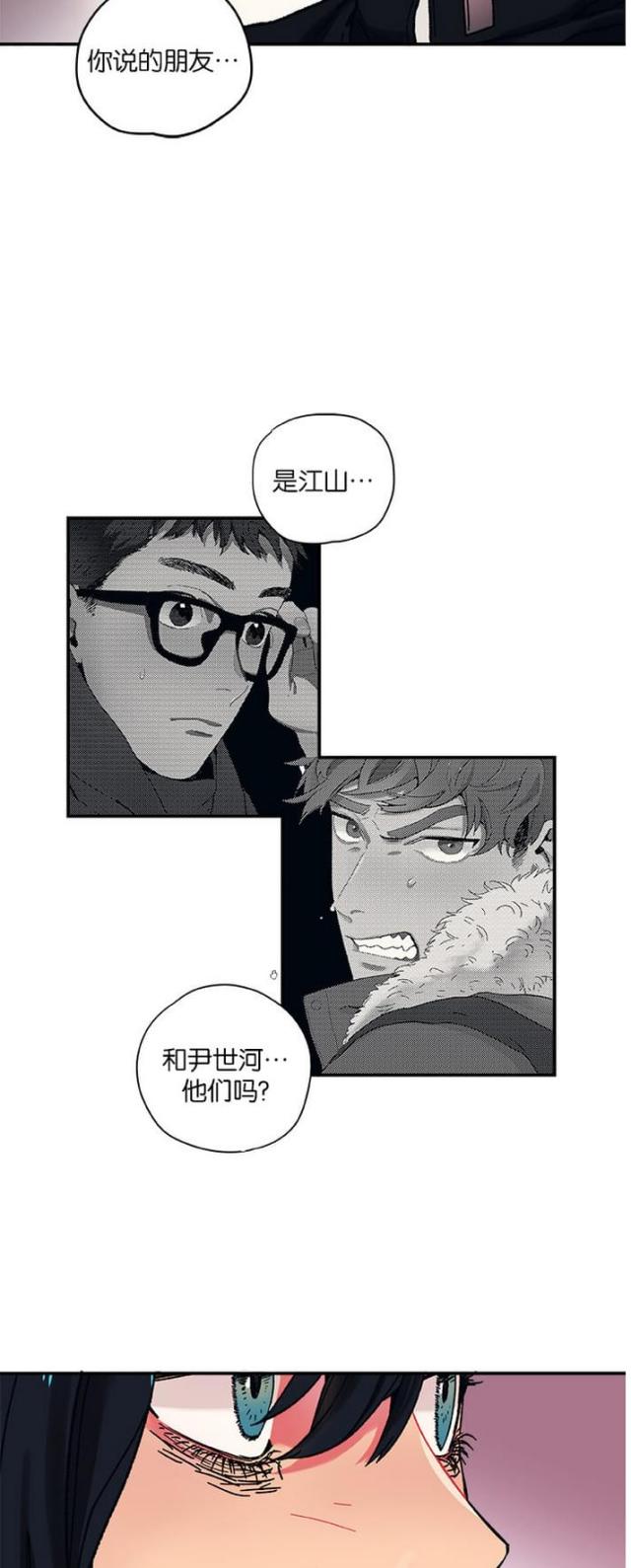 第8话7
