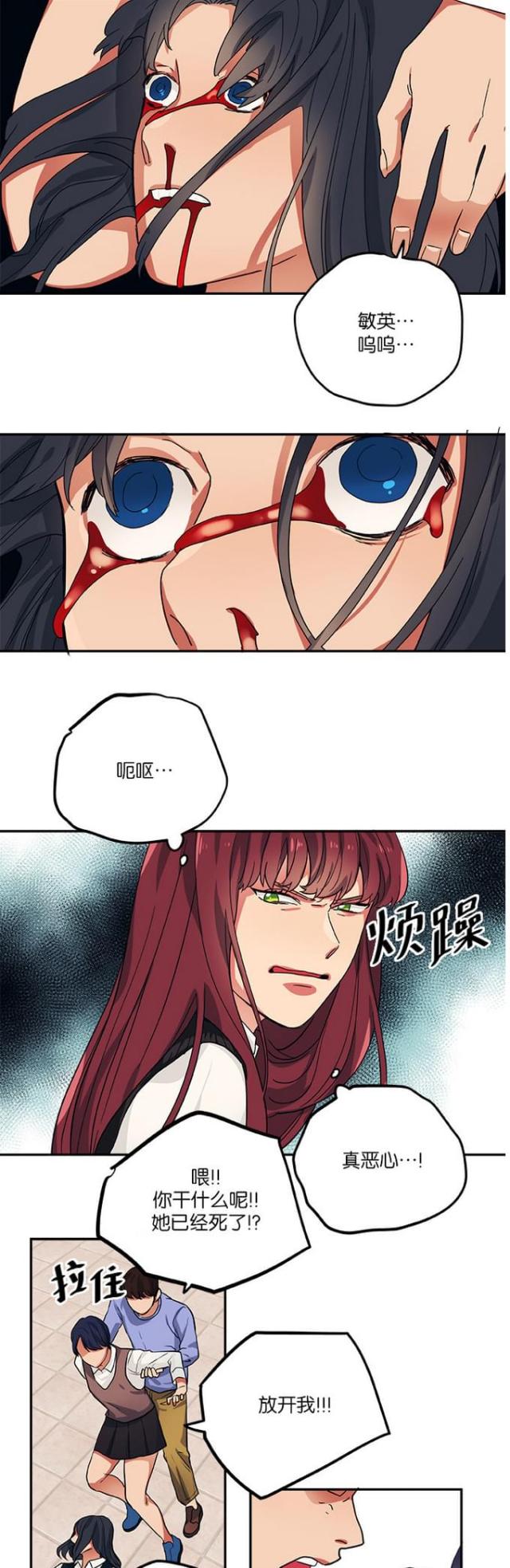 第95话3