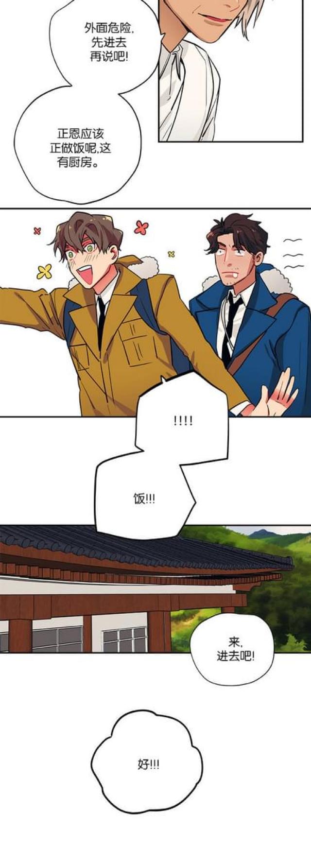 第84话17