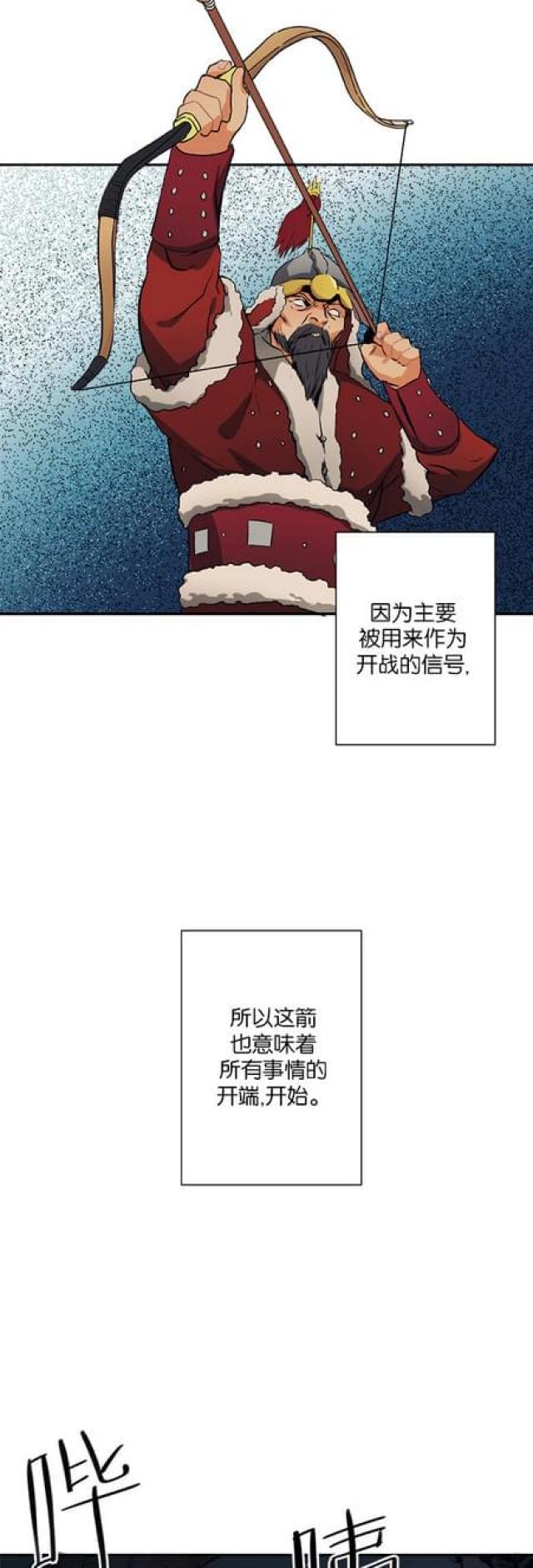 第59话5
