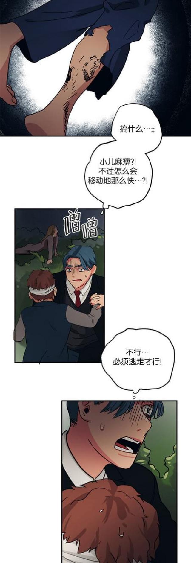 第59话26