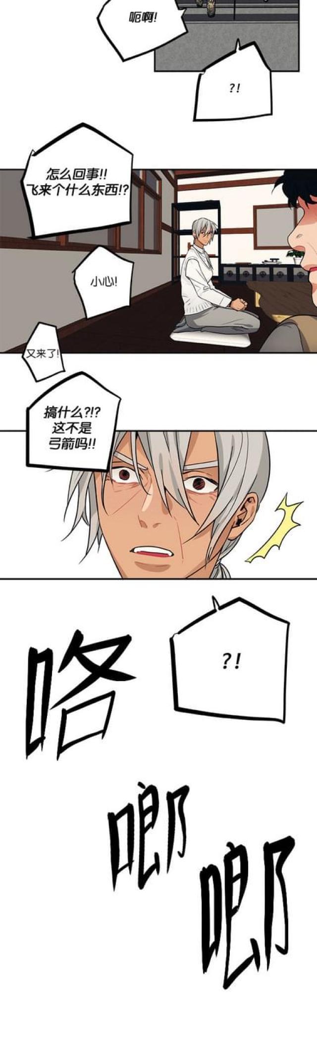 第82话17