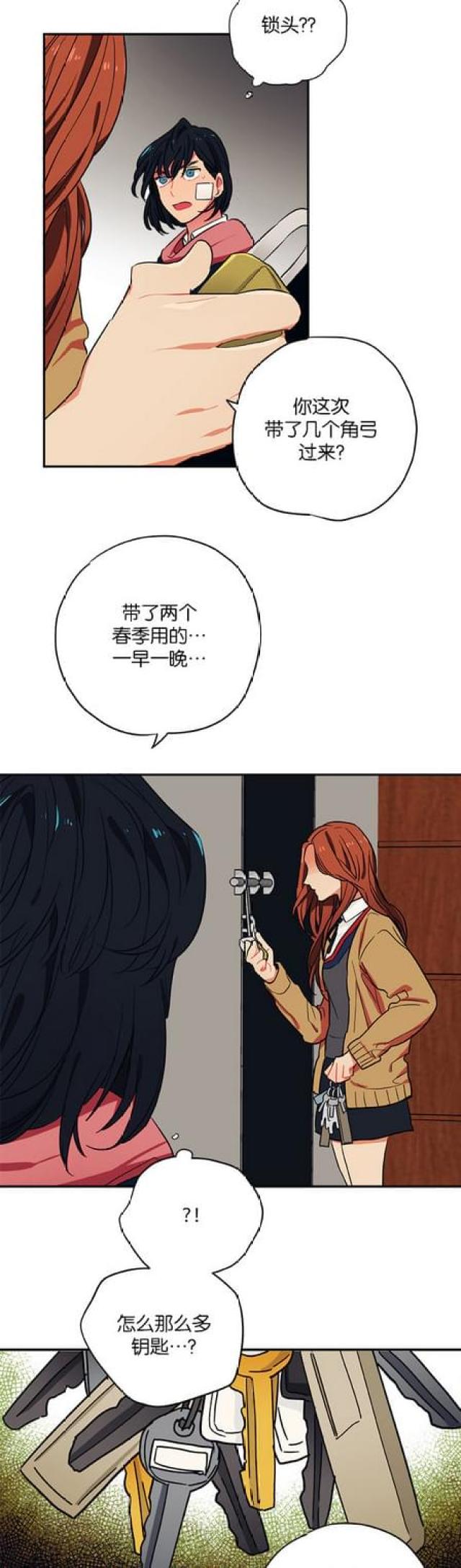 第49话11