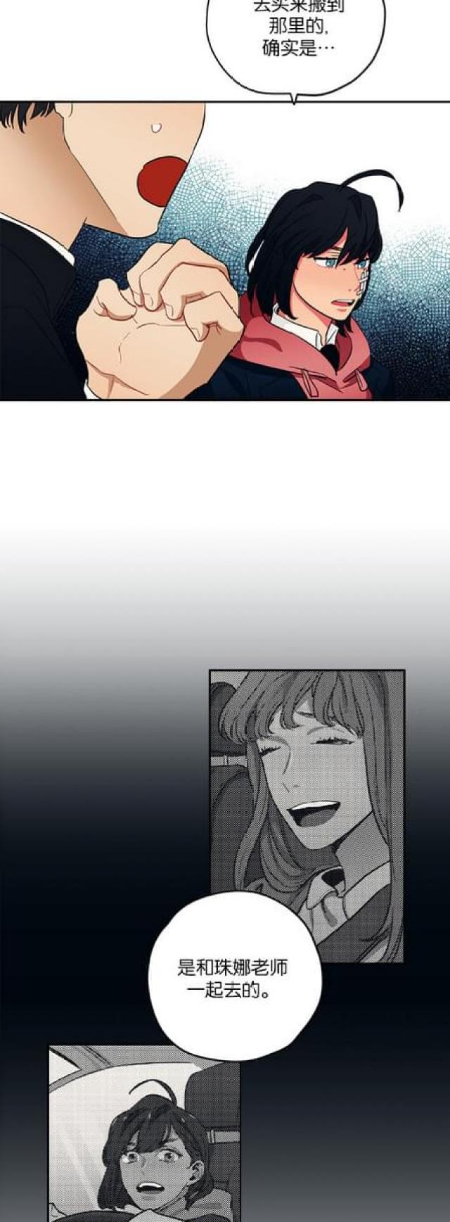 第50话8