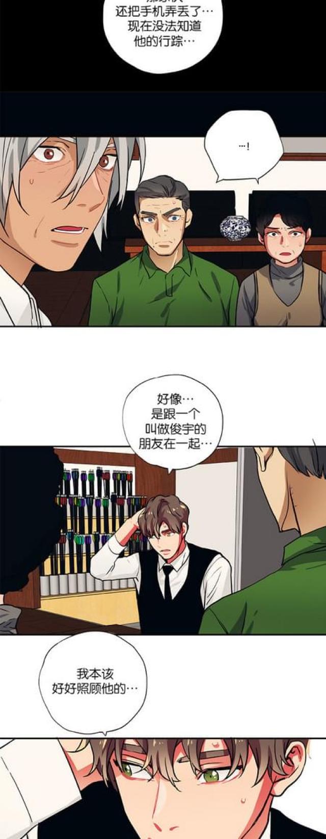 第87话5