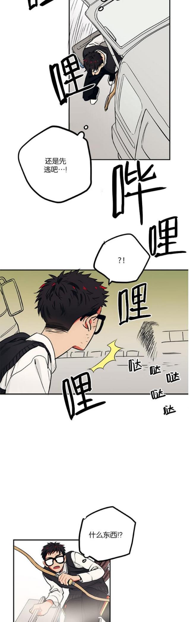 第32话7