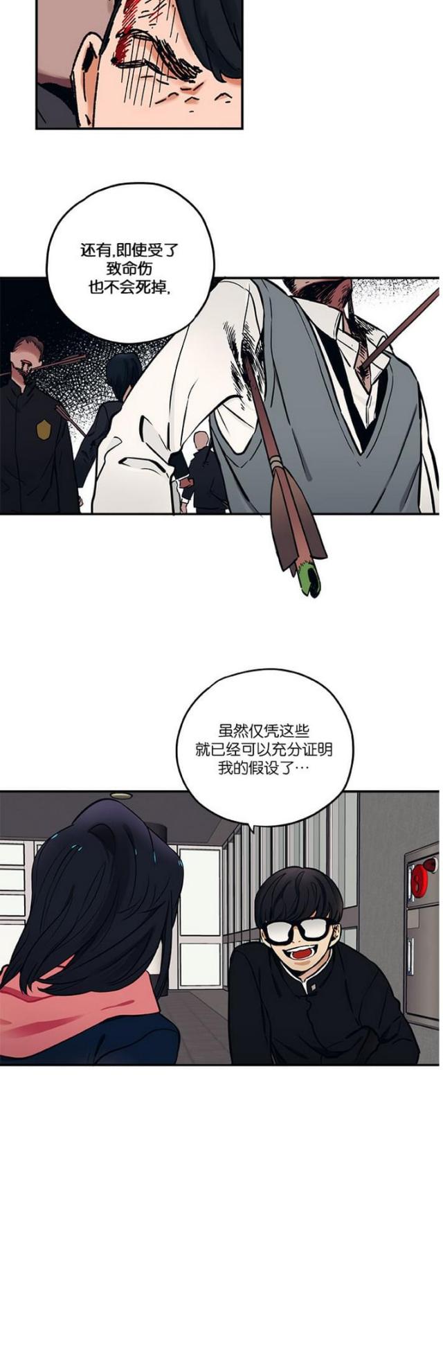 第12话11