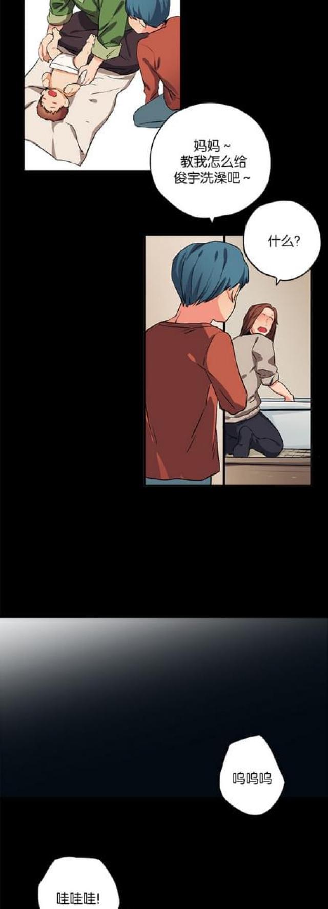 第60话9