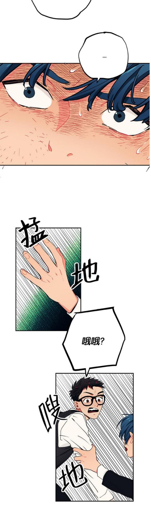 第26话10