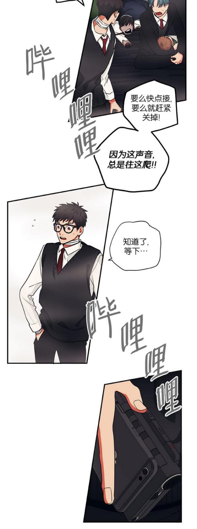 第43话13