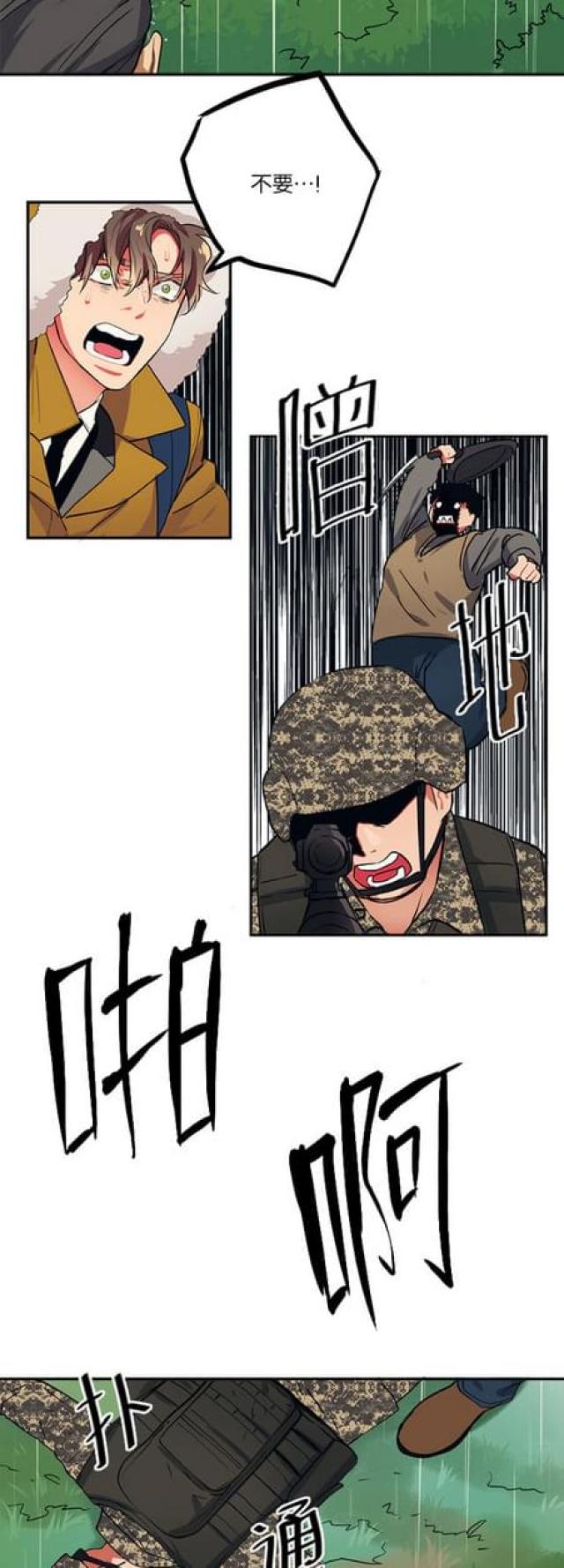 第84话10