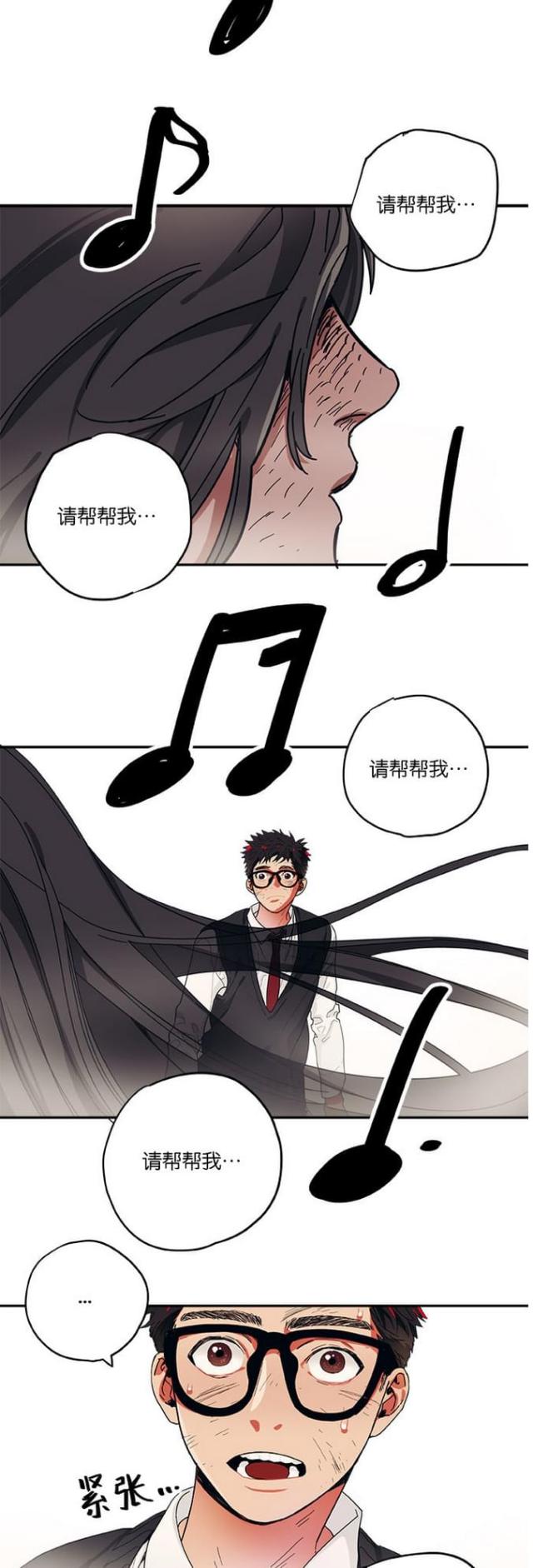 第33话7