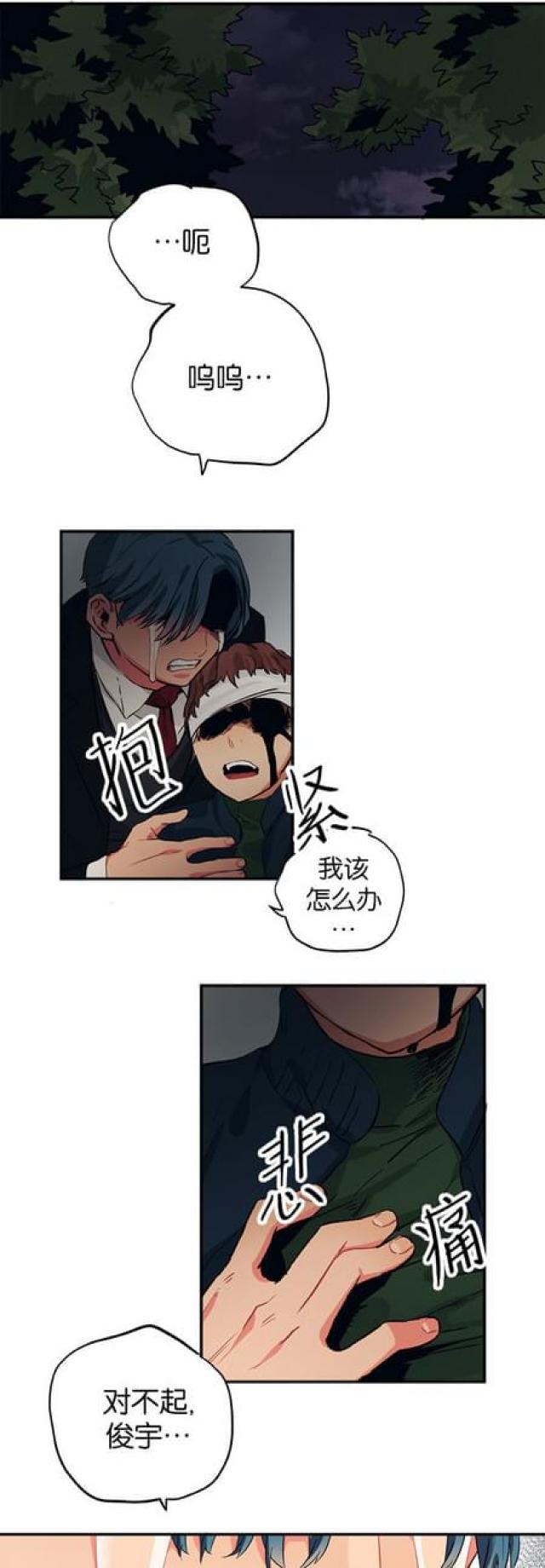 第64话6