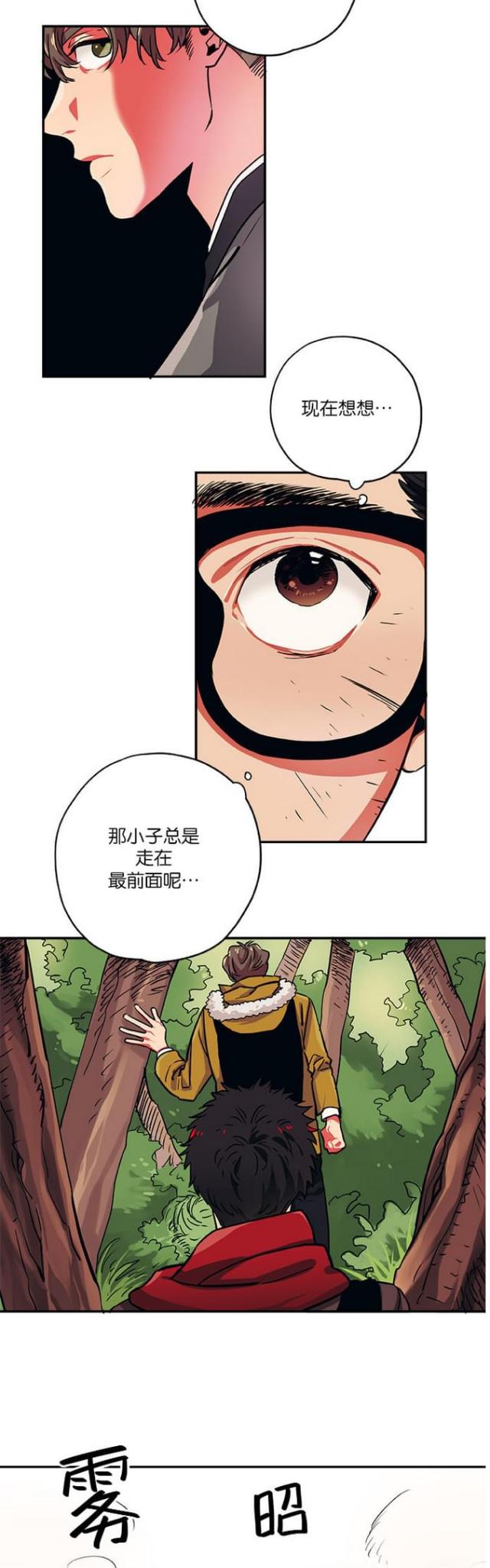 第31话11