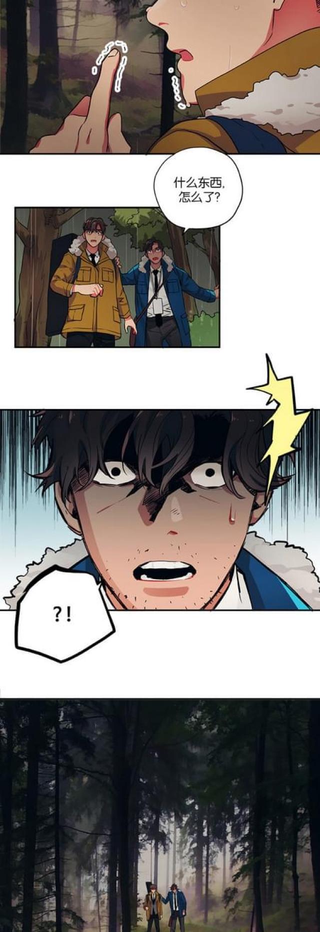第81话2