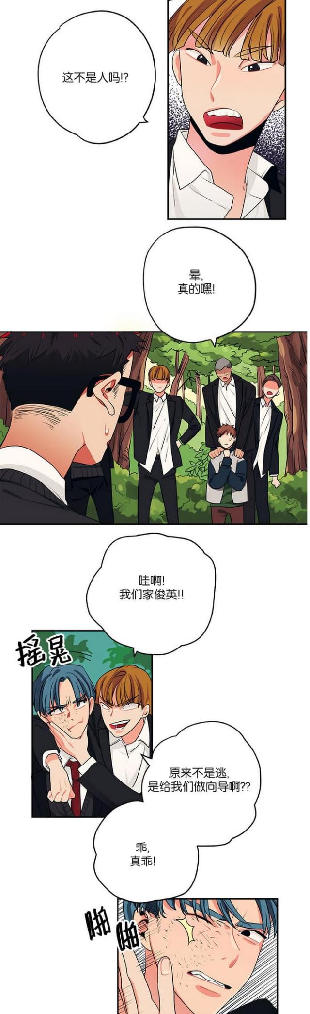 第27话2