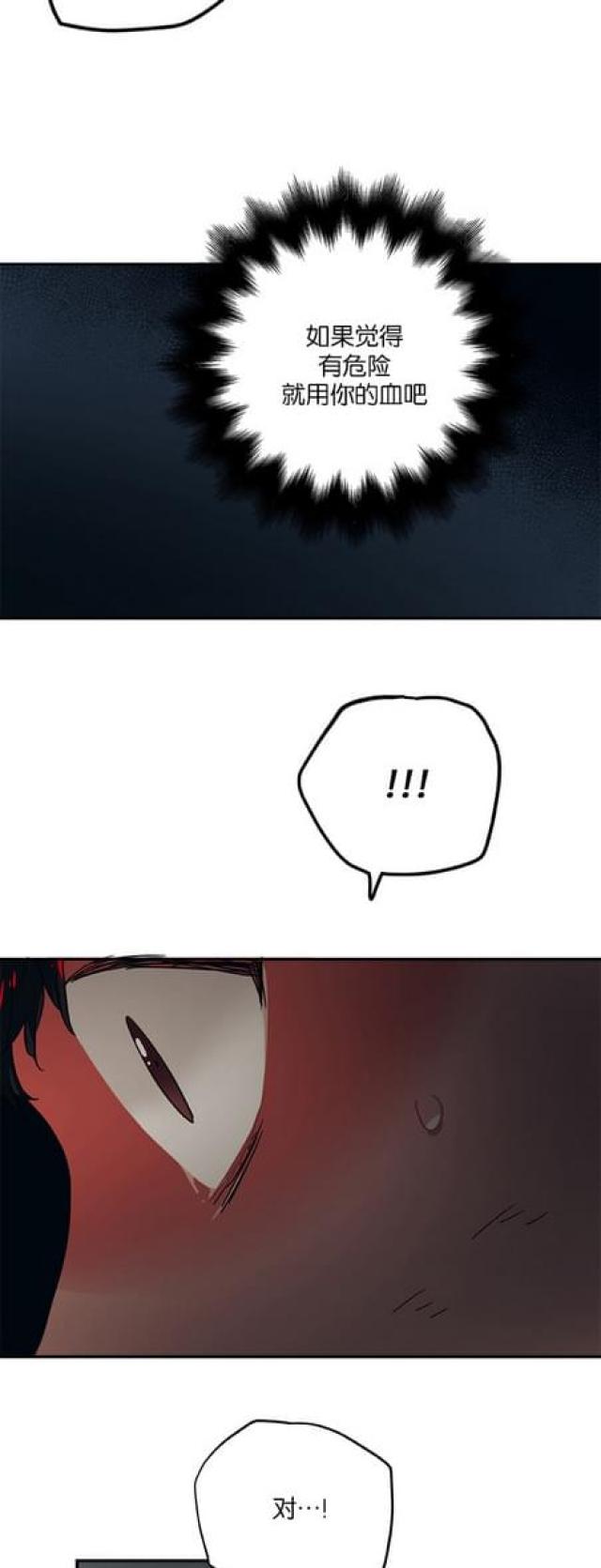 第62话27