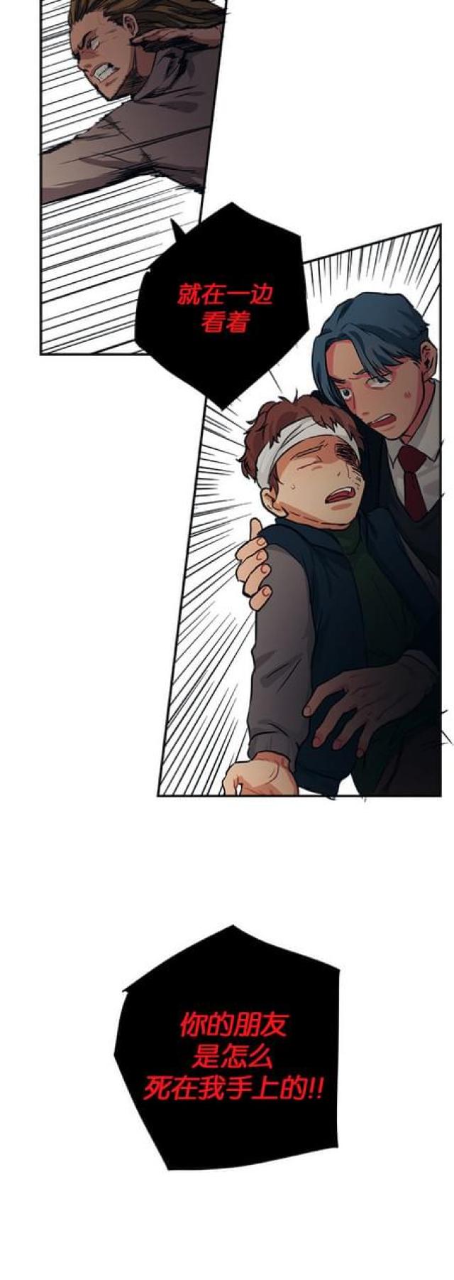 第65话29