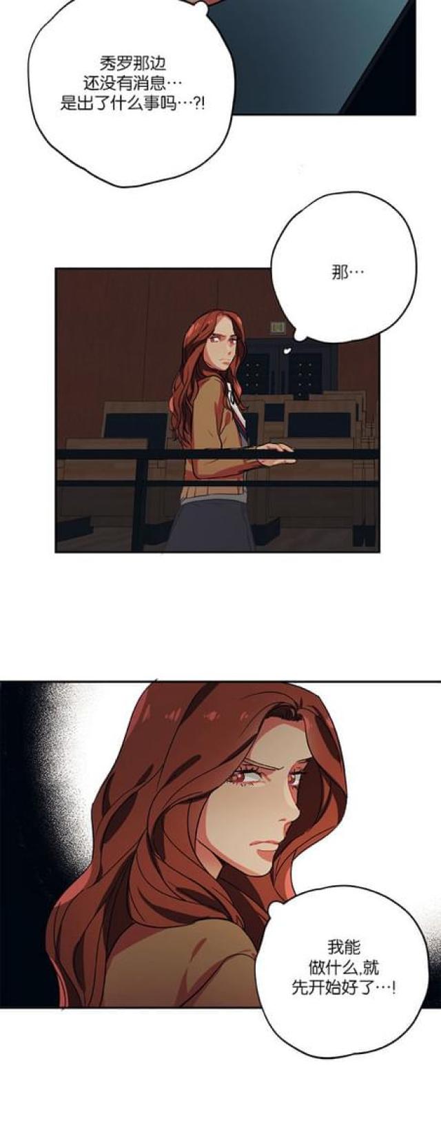 第69话5
