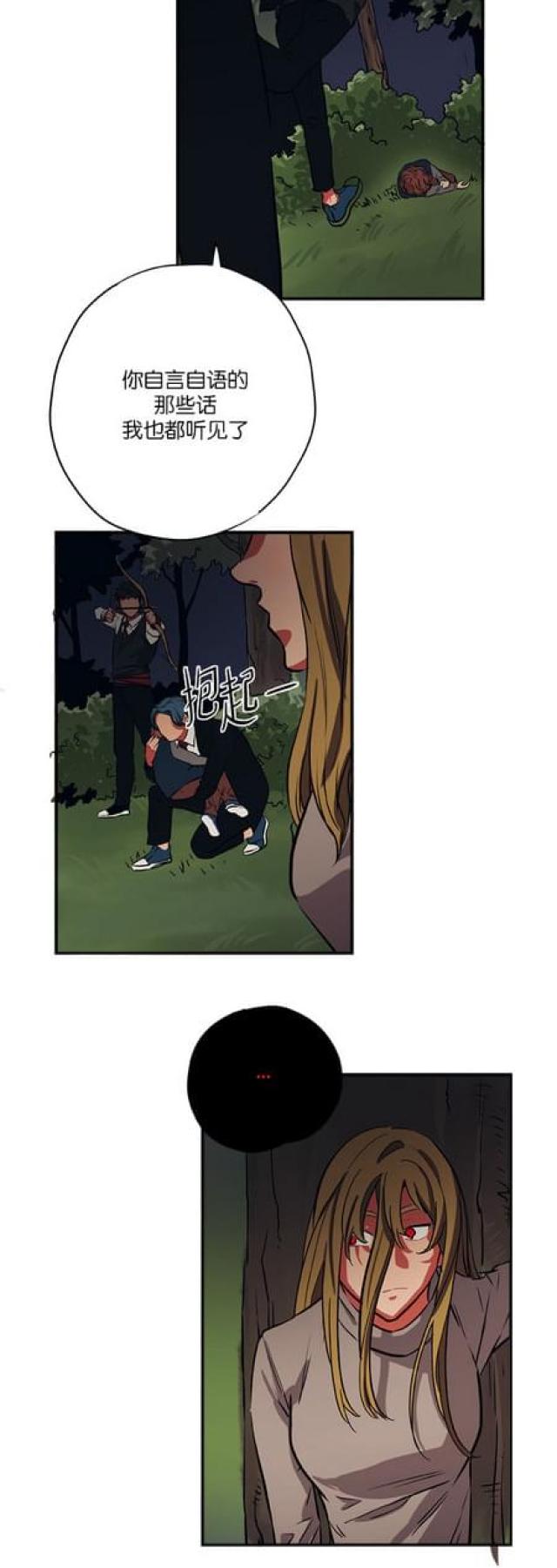 第65话13