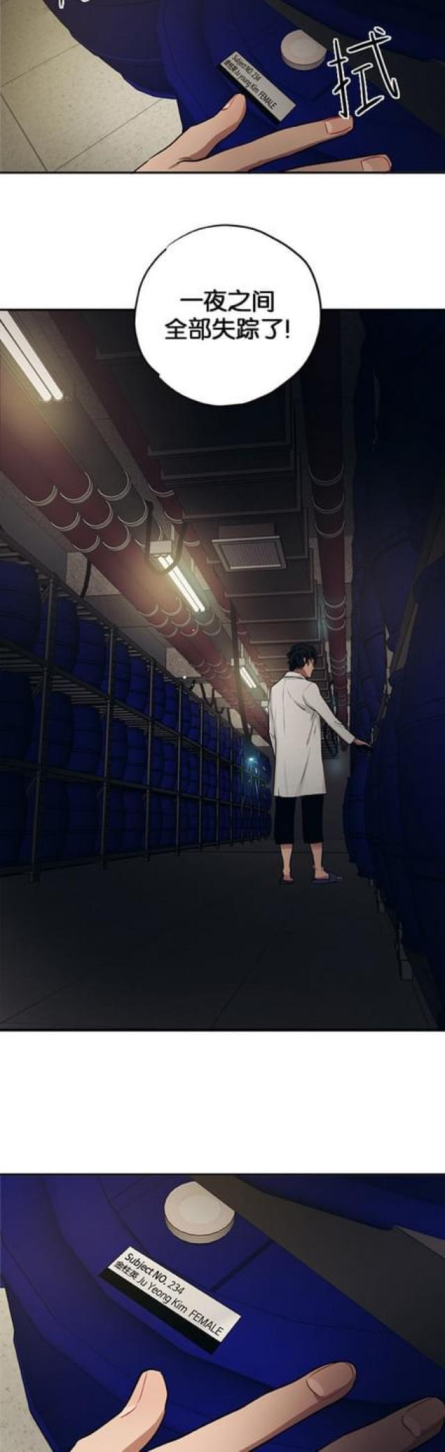 第73话7