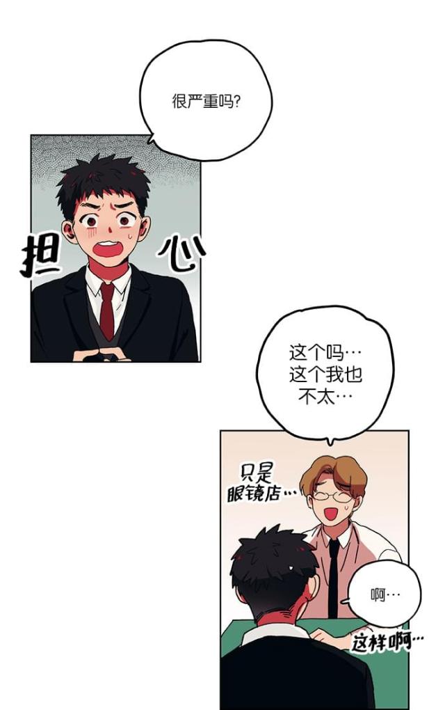第1话46