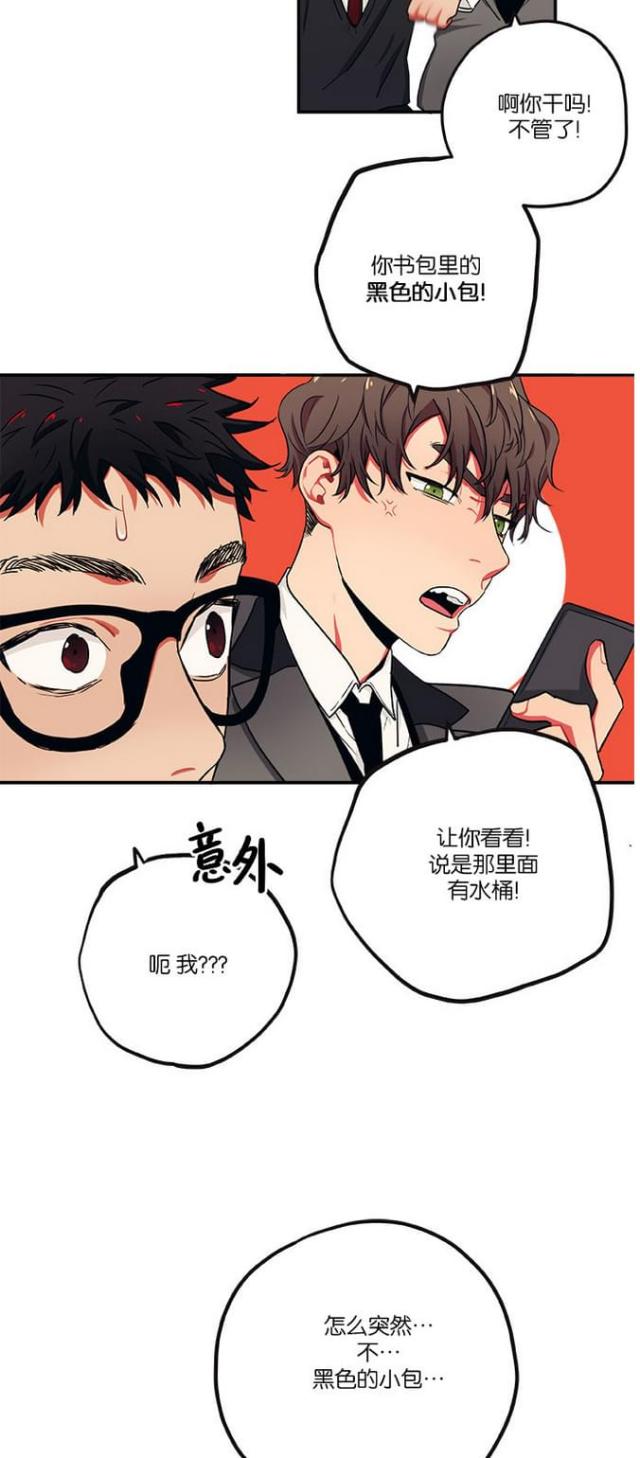 第24话16