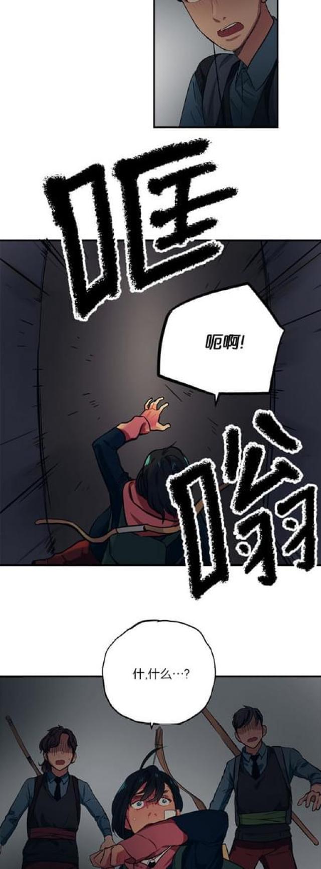 第67话12