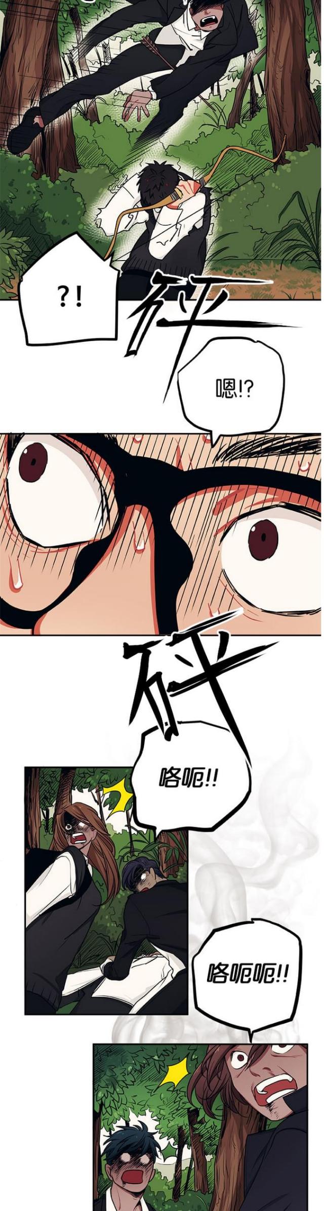 第29话12
