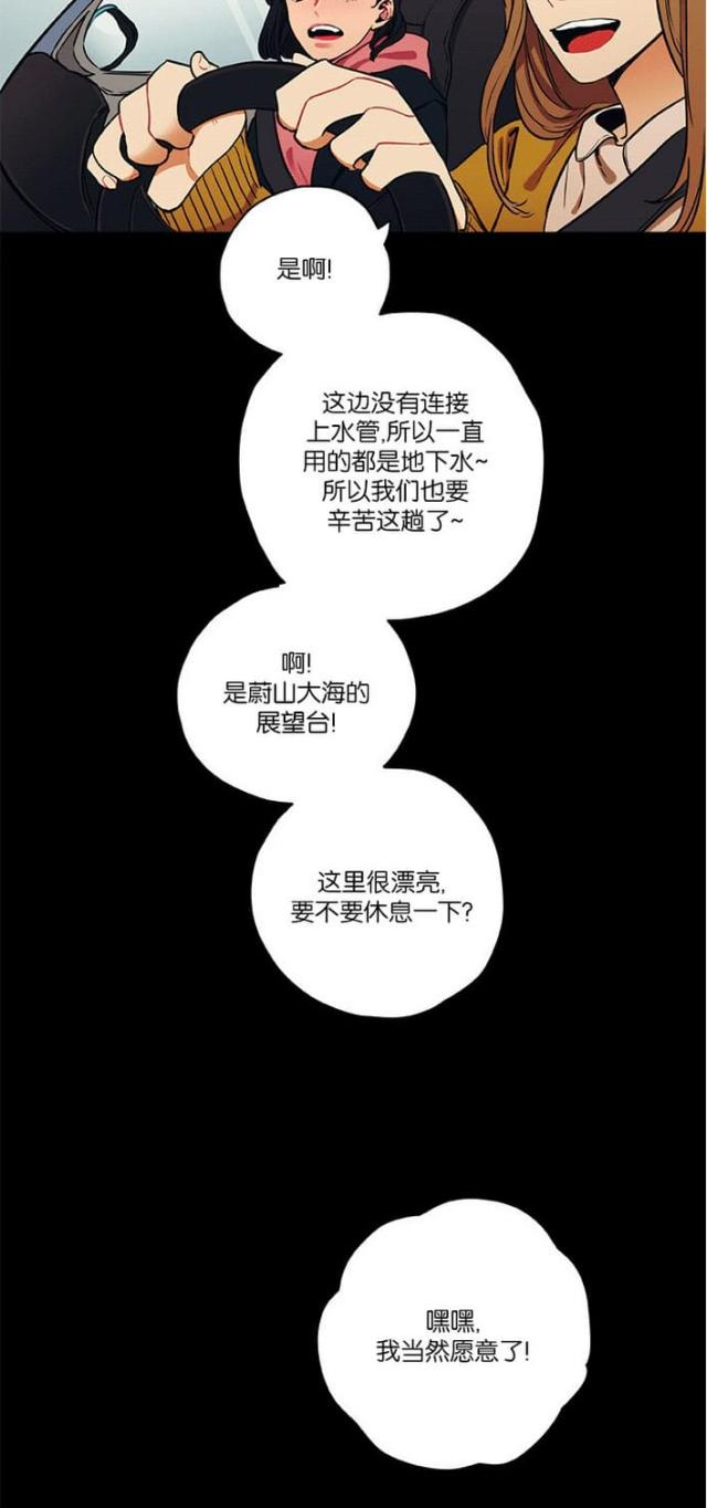 第15话7