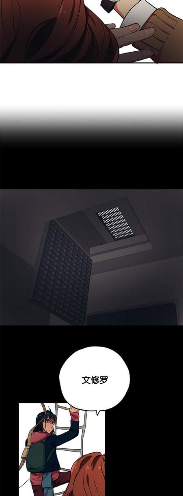 第67话25
