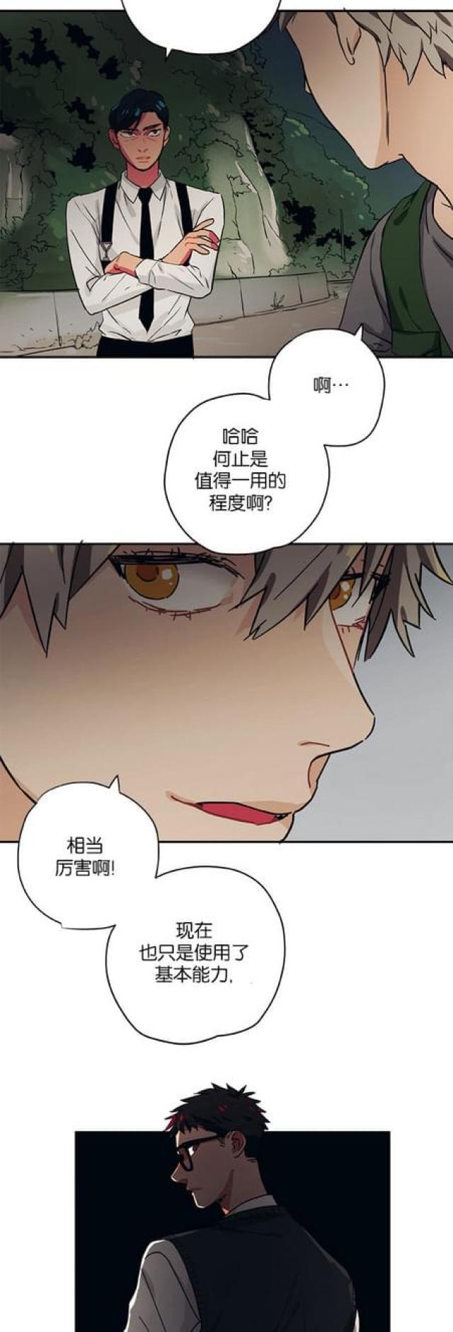 第59话16