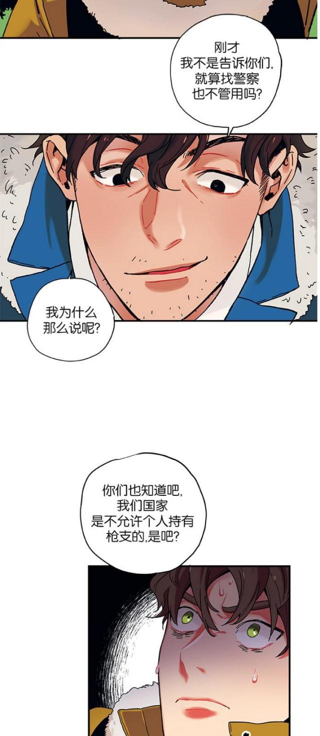 第5话18