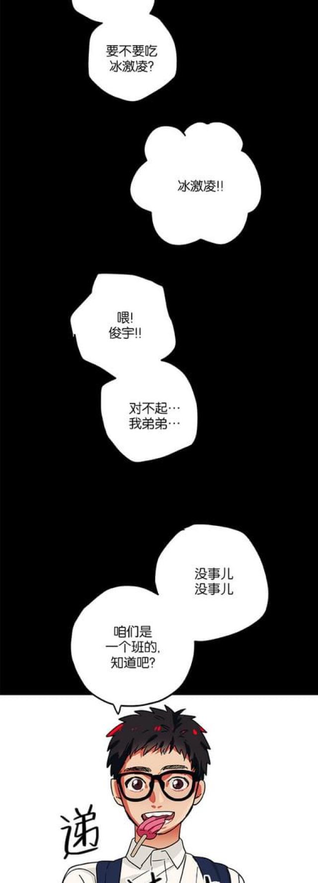 第60话25