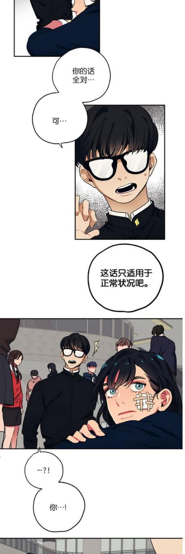 第47话11