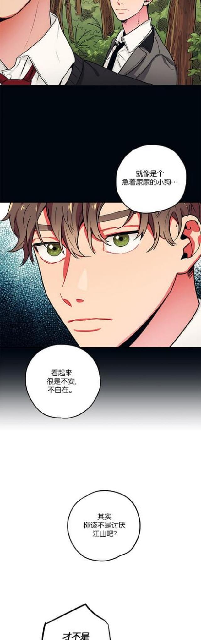第46话8