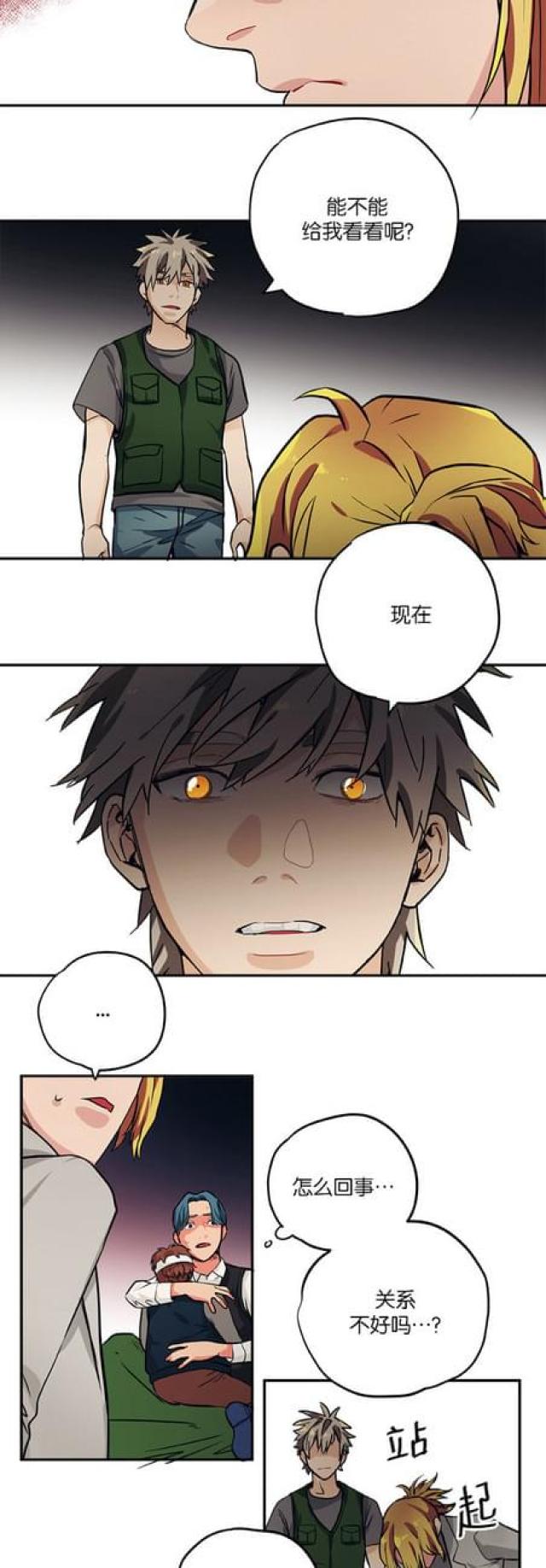 第80话12