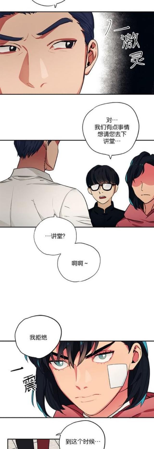 第88话10