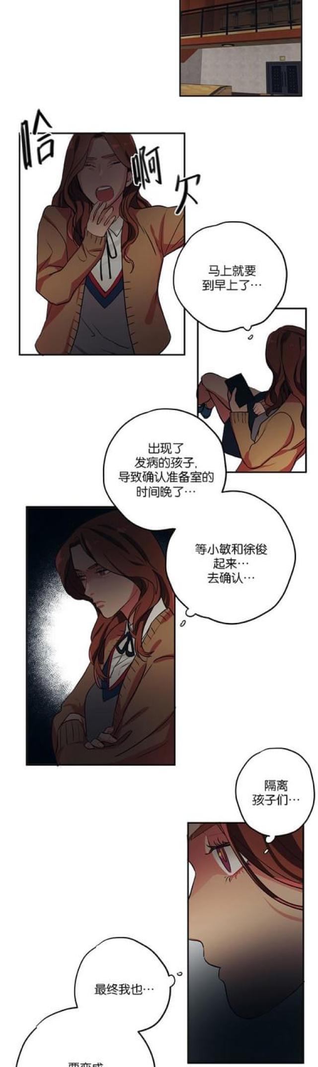 第75话9