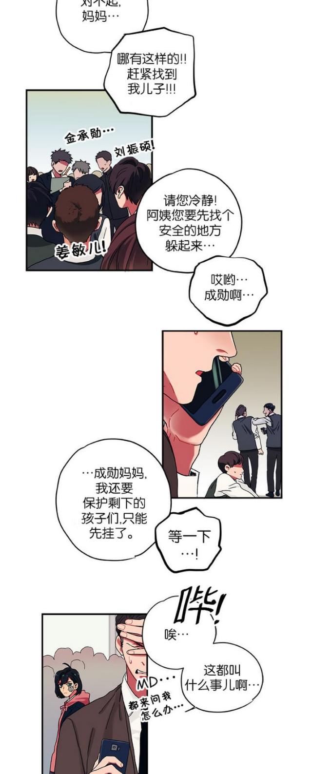 第7话7
