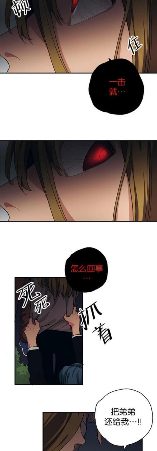 第64话19