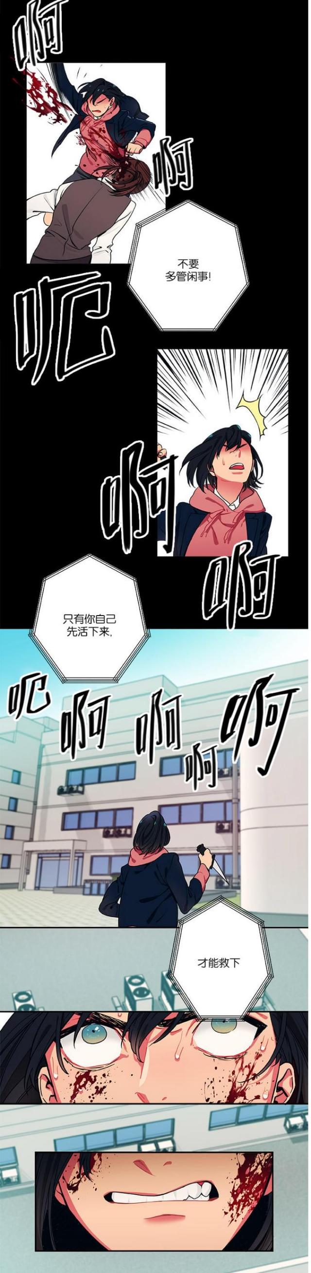 第22话12