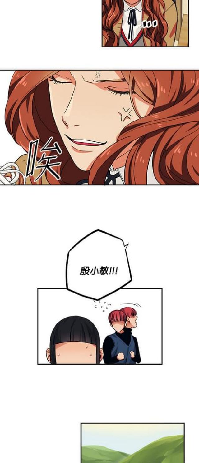 第77话13