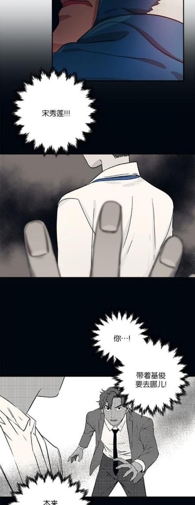 第69话7